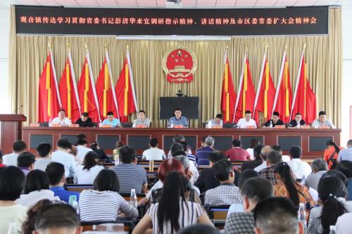  p>观音镇,隶属于四川省宜宾市叙州区,地处 a target="_blank" href="
