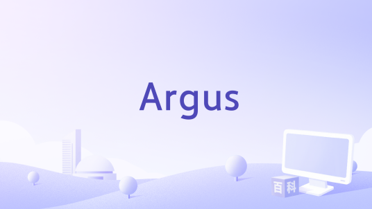 Argus（计算机系统监控工具）_百度百科