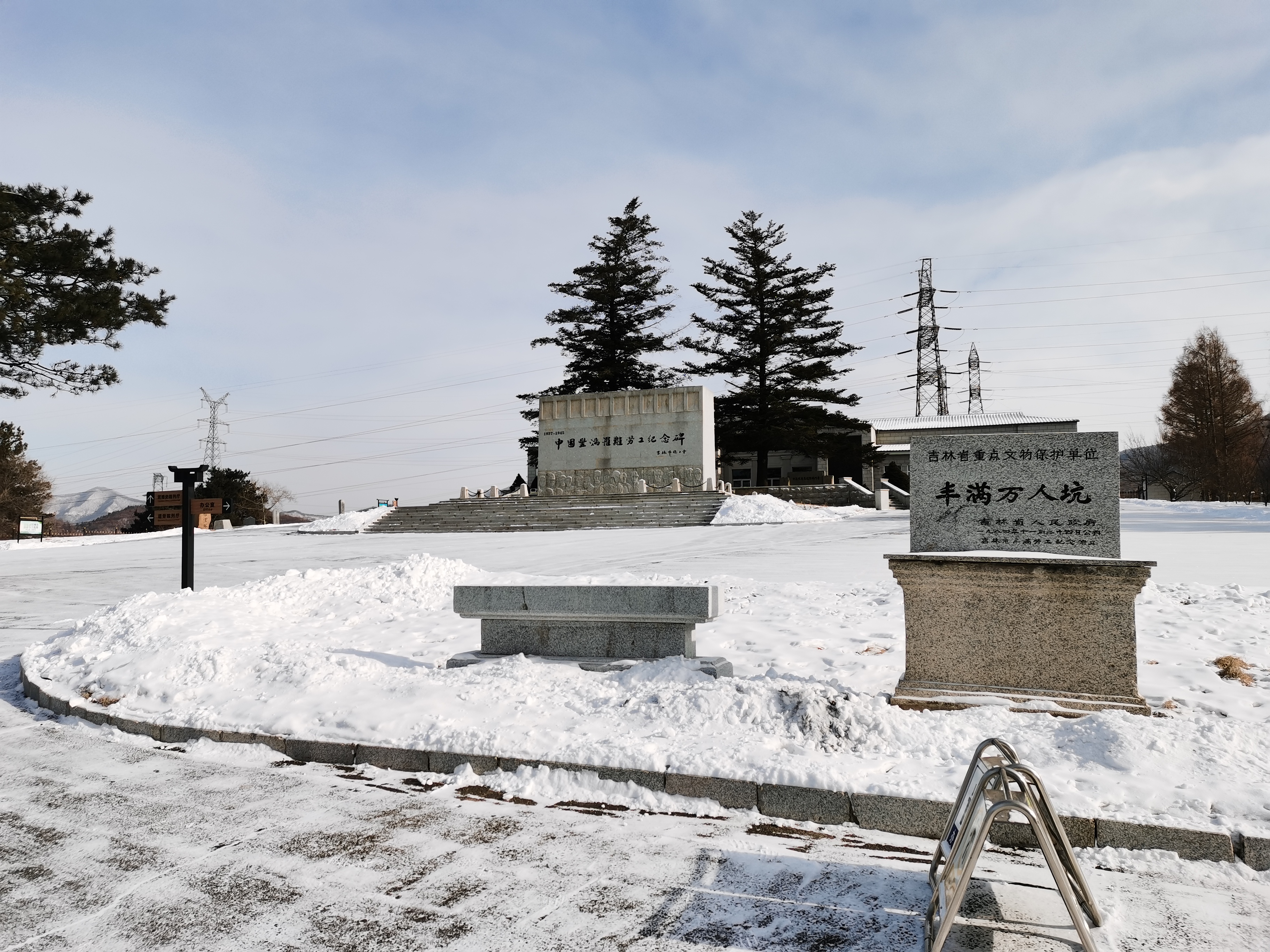 吉林市劳工纪念馆