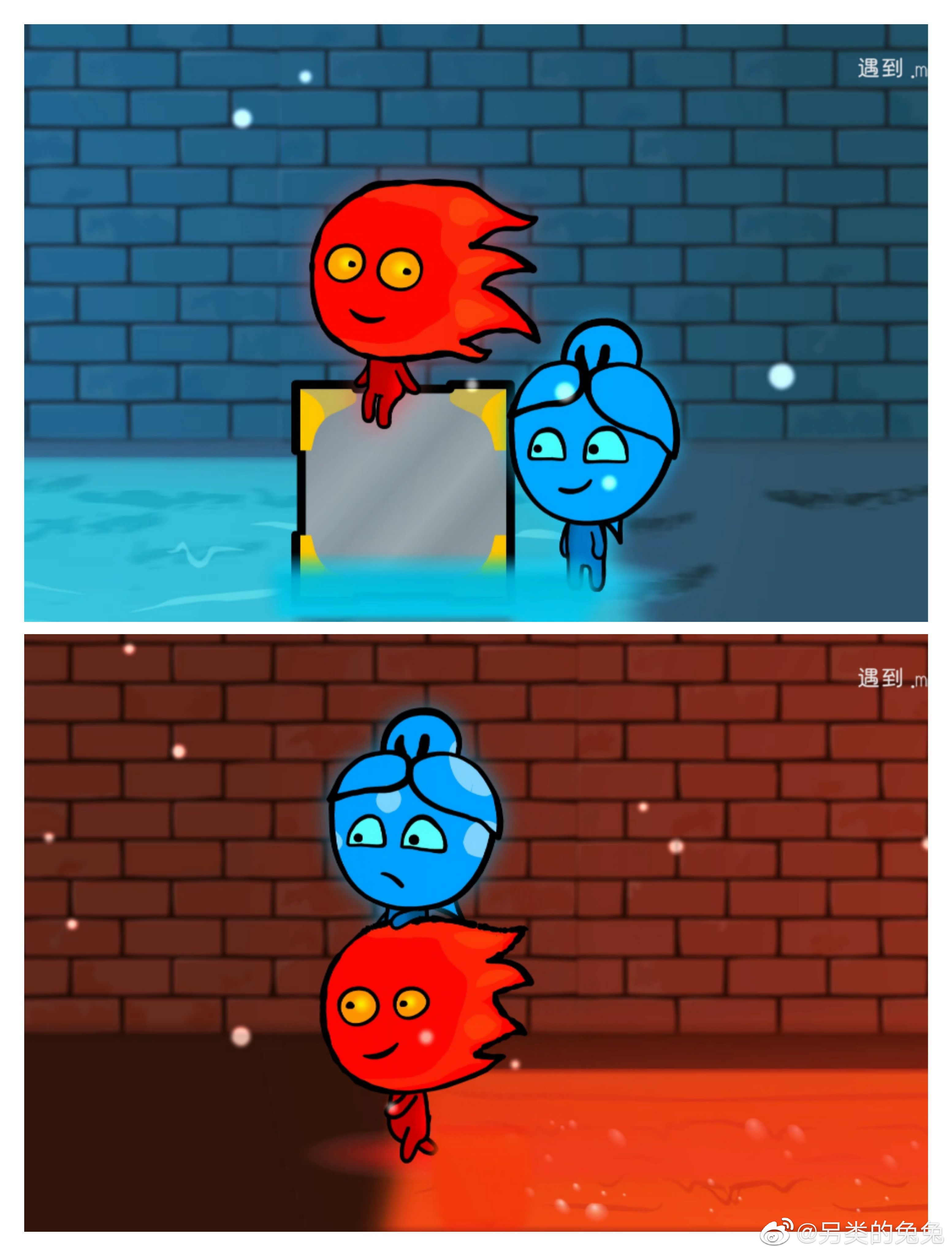 森林冰火人无敌版