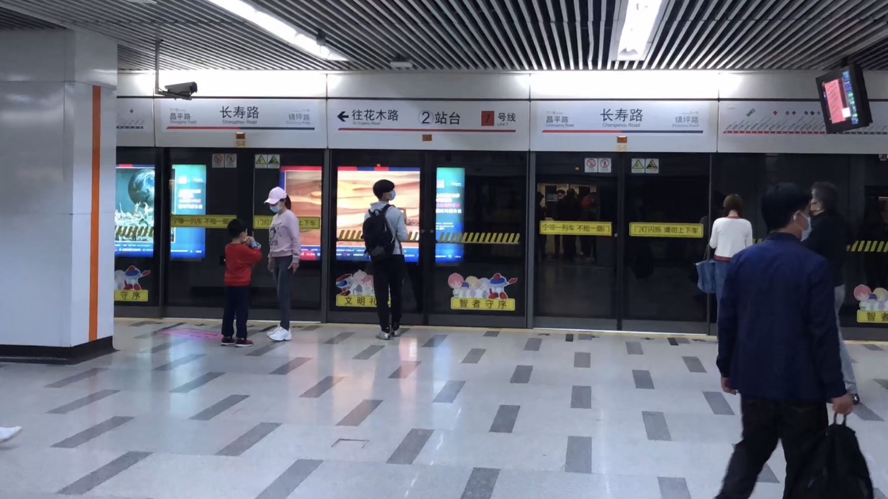 上海长寿路地铁站