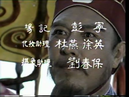 第十集 拜将入川
