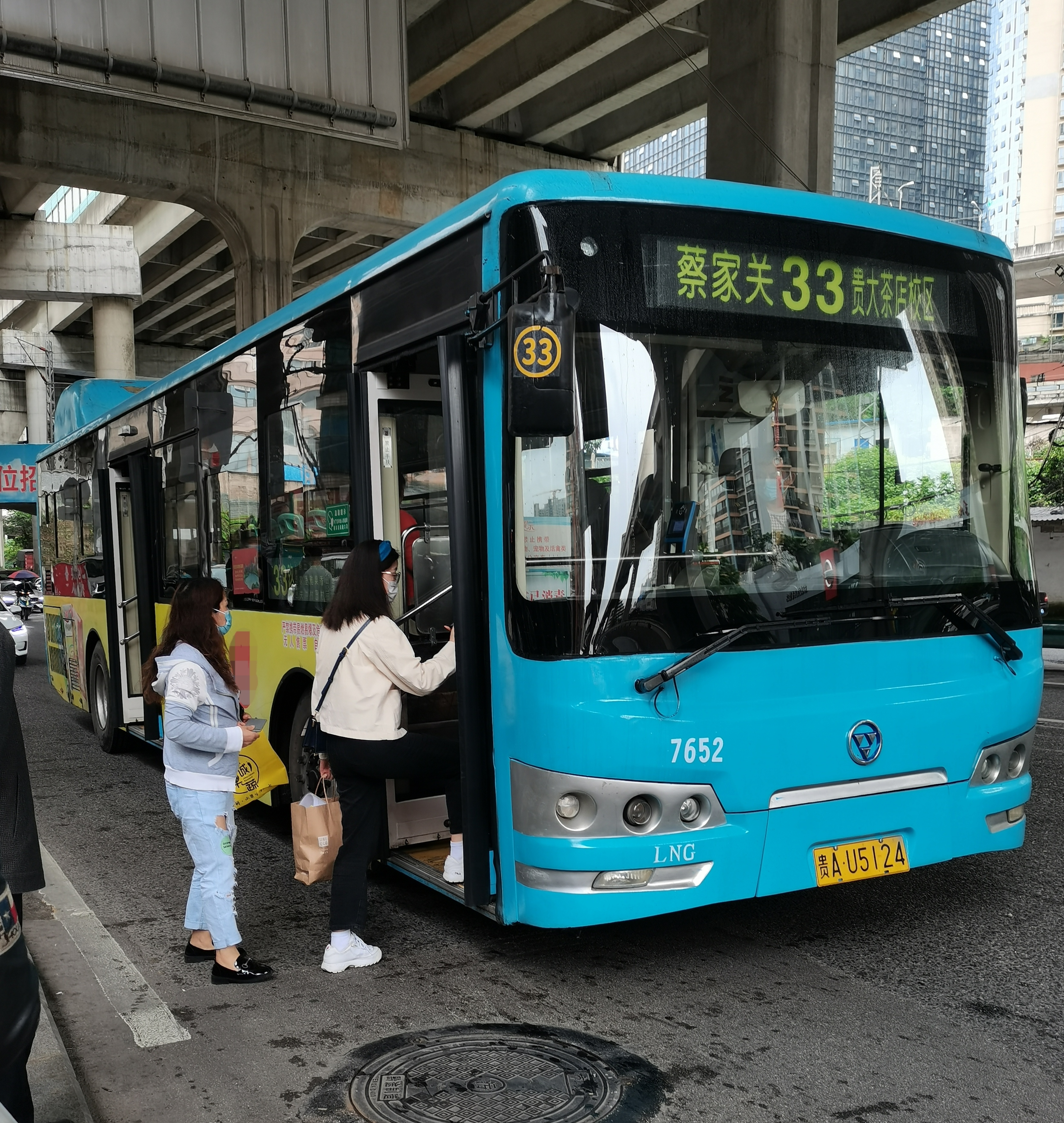 贵阳公交33路