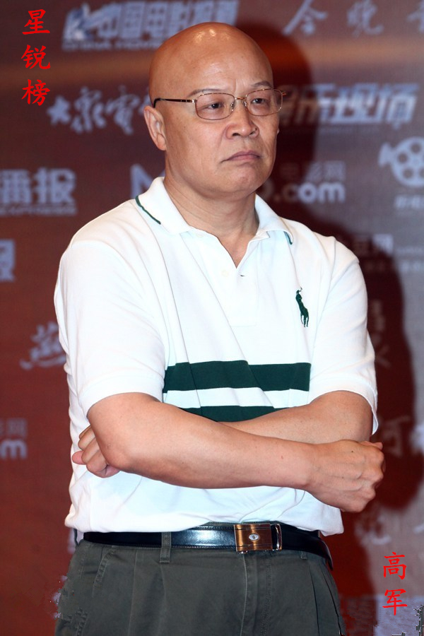 中国星锐榜