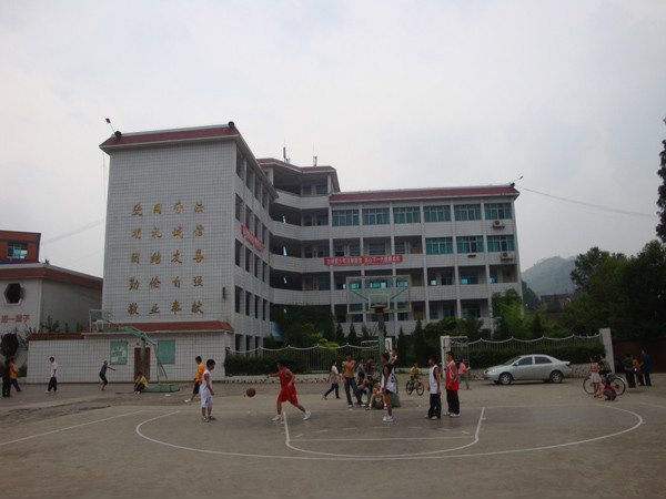 贵州省赫章县第一中学