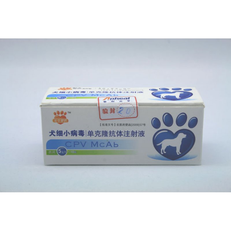 犬细小病毒单克隆抗体