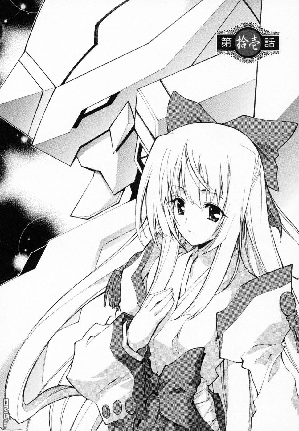  p>《神无月的巫女》是日本漫画家介错创作的 a target="_blank" href