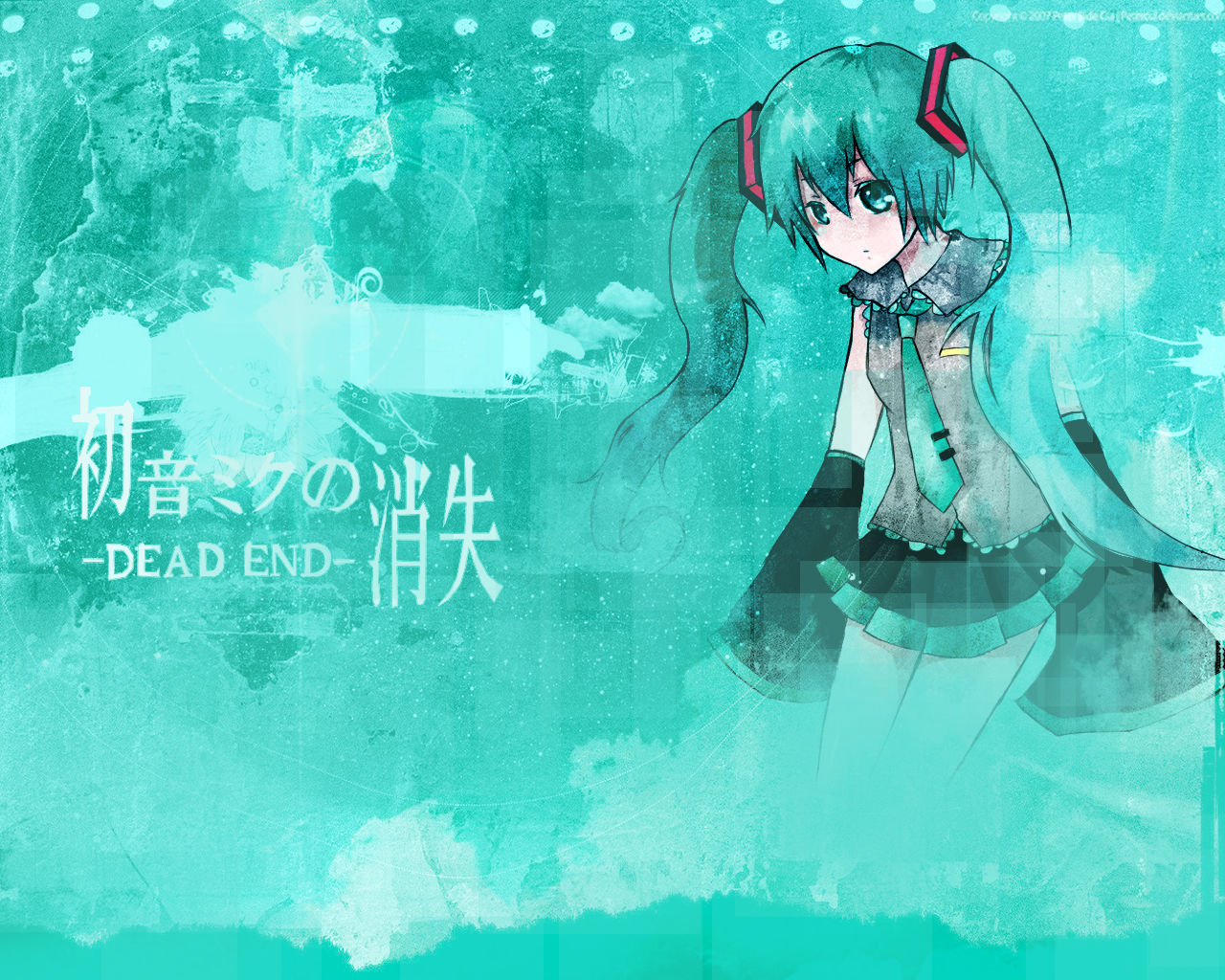 初音未来的消失