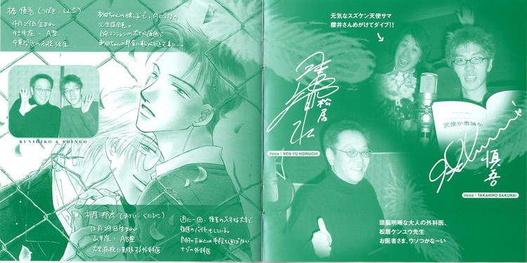 sugiyama noriaki