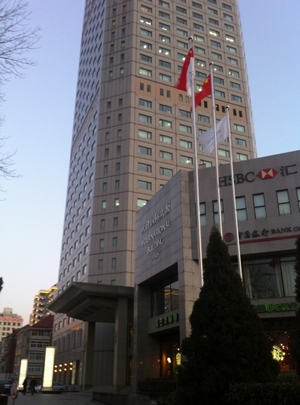 天津国际大厦