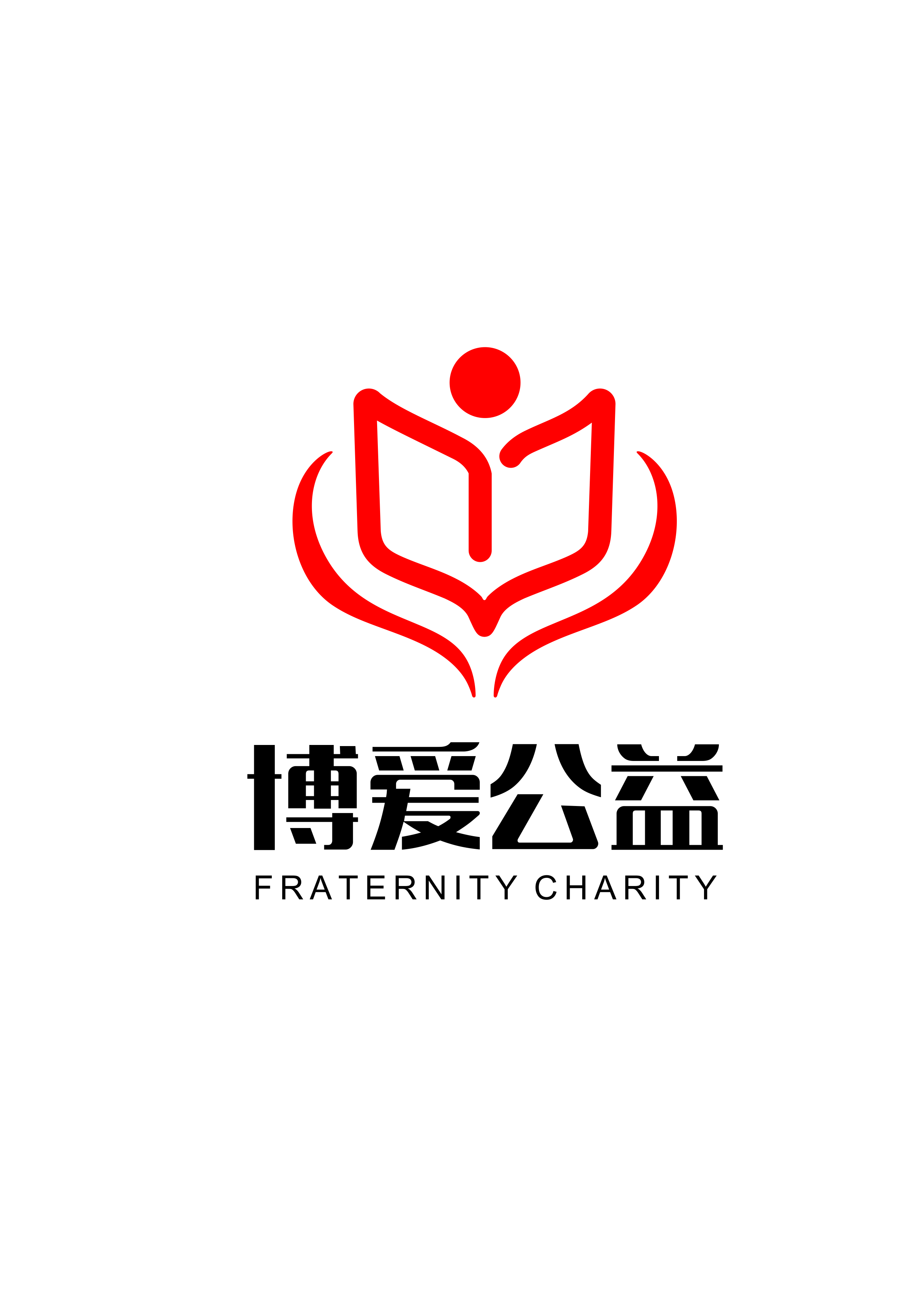 安徽博爱公益基金会