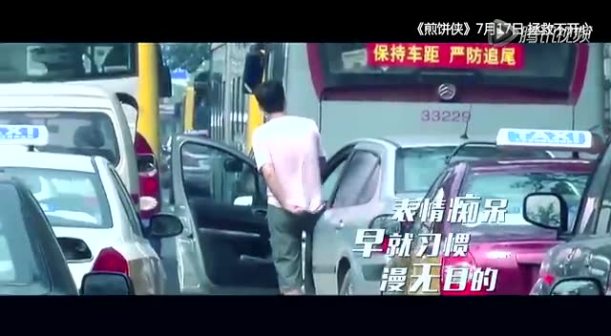 五环之歌（岳云鹏、MC Hotdog演唱歌曲）_百度百科