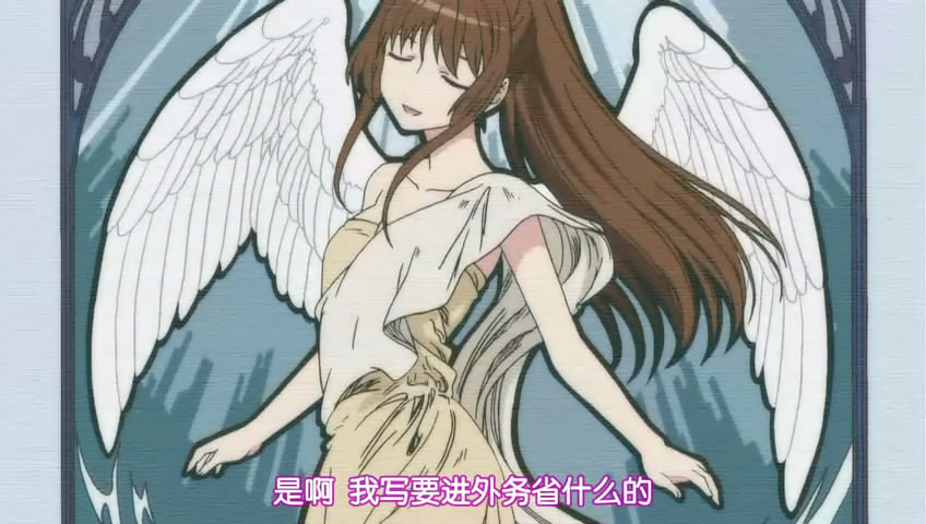 玛利亚狂热 alive