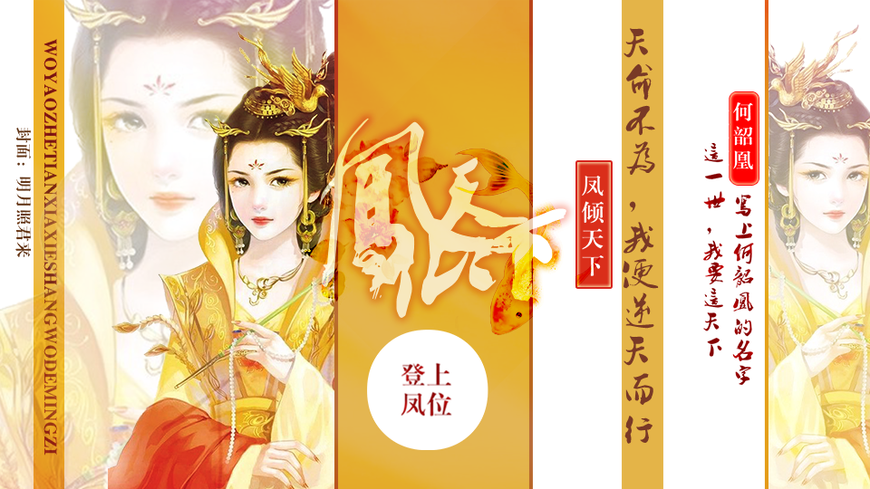  p>橙光游戏《风倾天下》是由二月半自制的一款文字恋爱 a target="