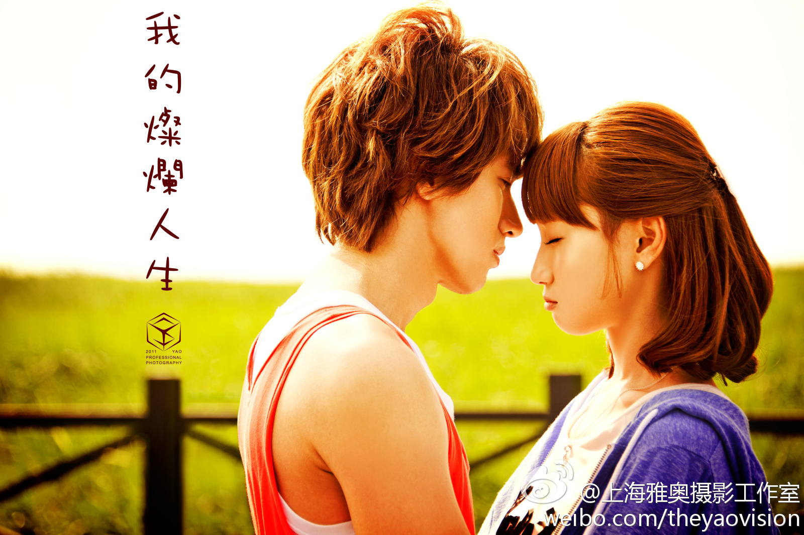  p>《我的灿烂人生》是东方卫视定制剧,由 a target="_blank" href="