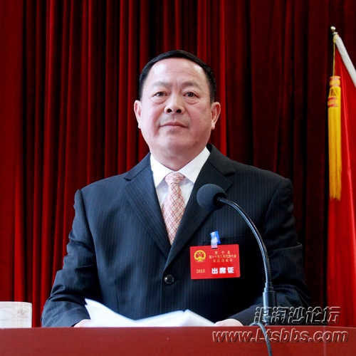 " href="/item/福建/132090" data