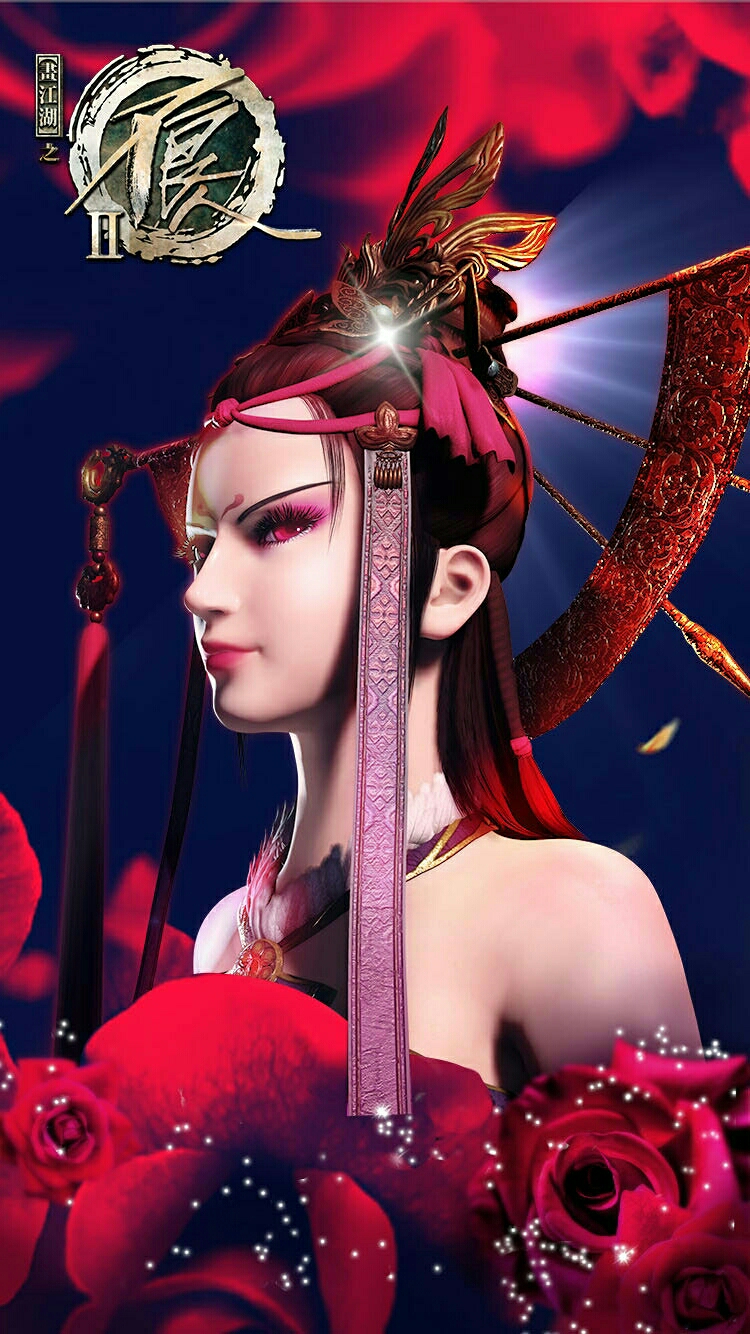 女帝是动画《 a target="_blank" href="/item/画江湖之不良人