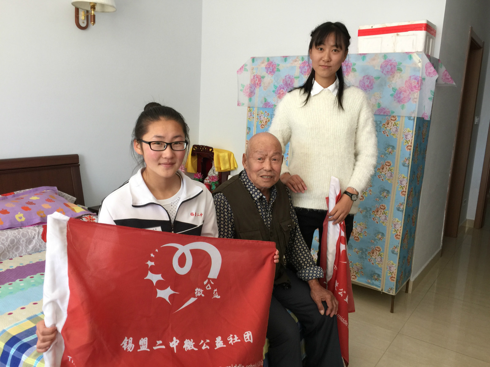 锡盟二中微公益社团