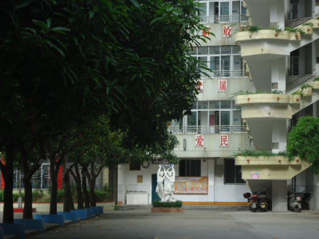 梧州市振兴小学