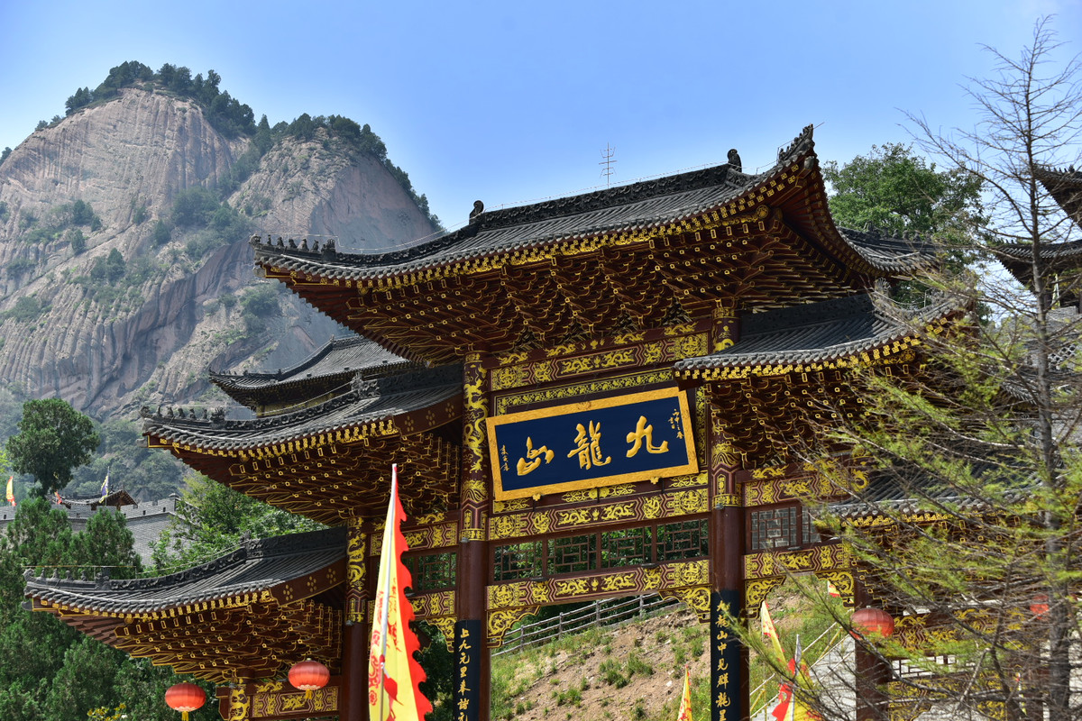 ="go0ki1q02u">在安阳县西部的水冶镇南有一座历史名山,俗称"九龙山"