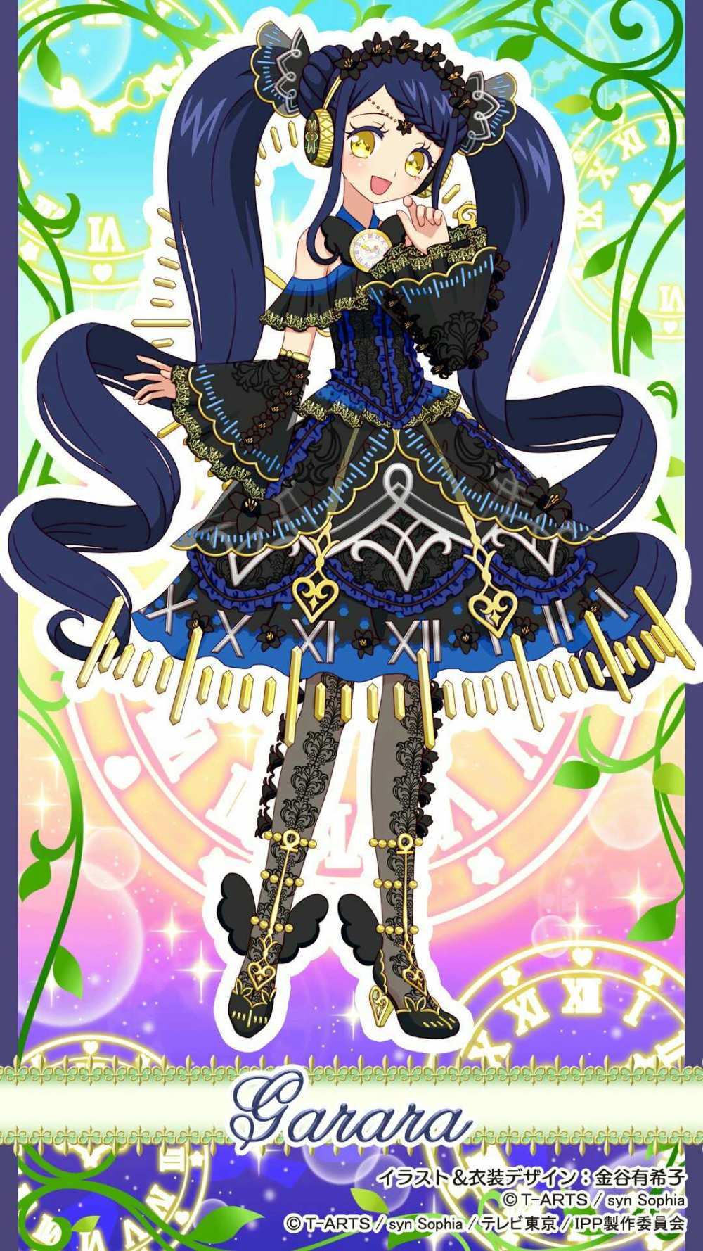 美妙天堂偶像时间