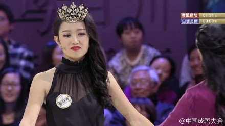 2016年1月,张钰桦因为参加央视《成语大会》在网络上走红,被称为"成语