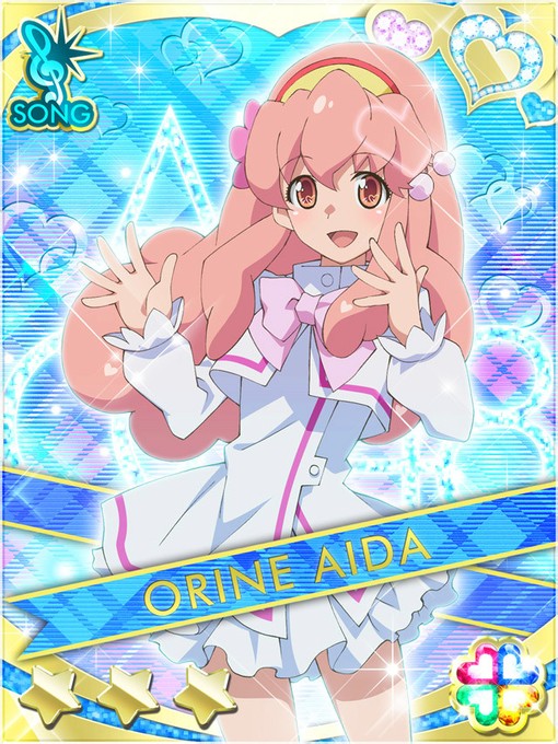  p data-id="gnwn3tvdyh">蓝田织音,女,动漫作