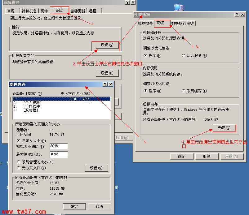 怎样设置虚拟内存，怎样设置虚拟内存空间