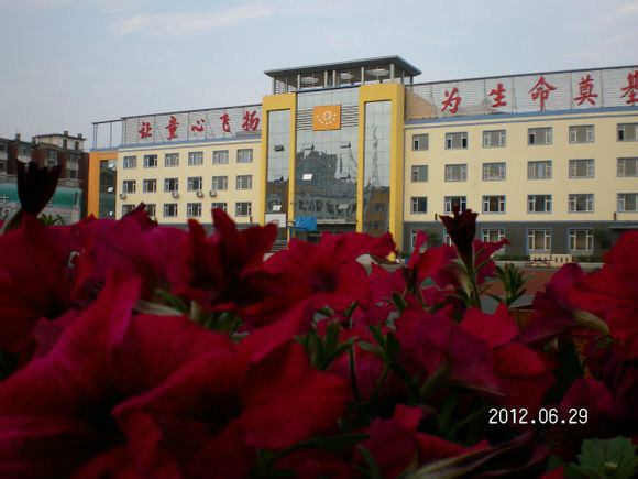 吉林市第一实验小学