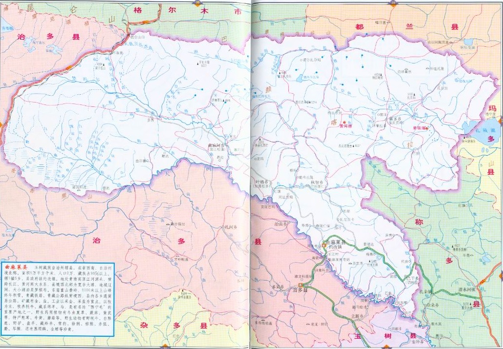 曲麻莱县是青海省<a target="