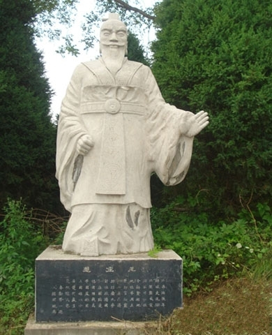 楚庄王（春秋五霸之一）_百度百科