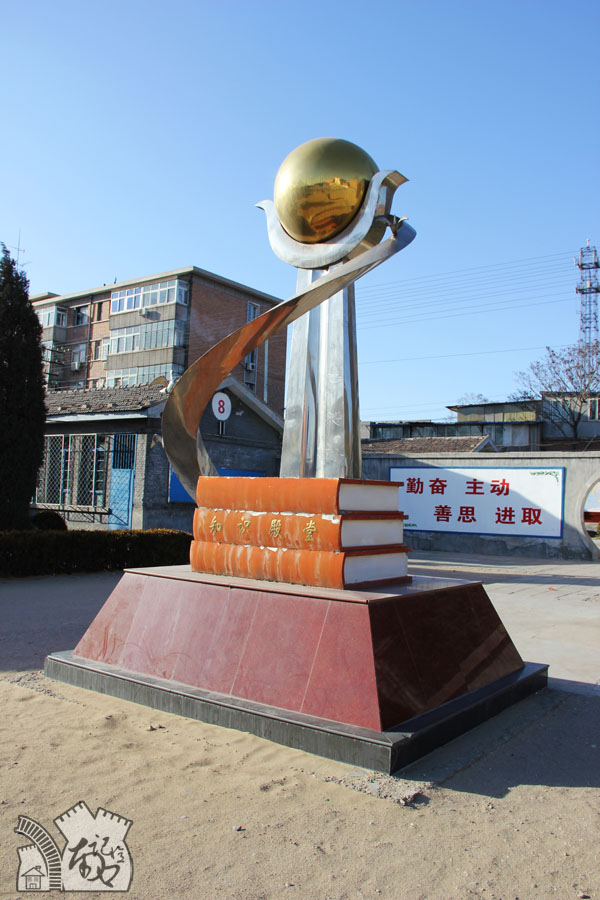 北京市昌平区南口学校