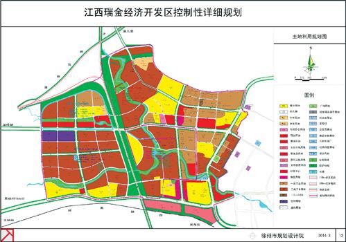 瑞金开发区