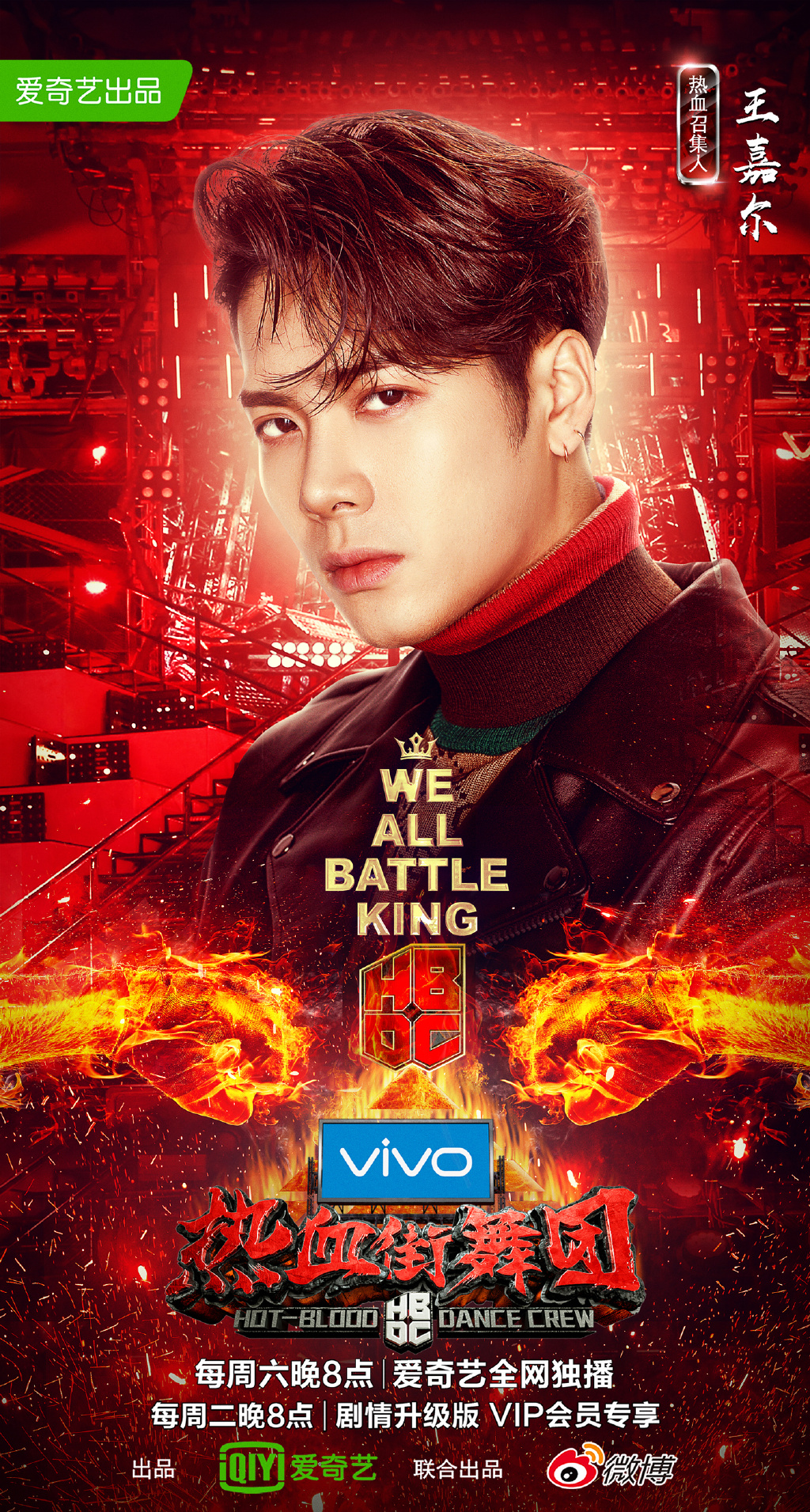  p>《热血街舞团》是由《 a target="_blank" href="/item/中国有嘻哈