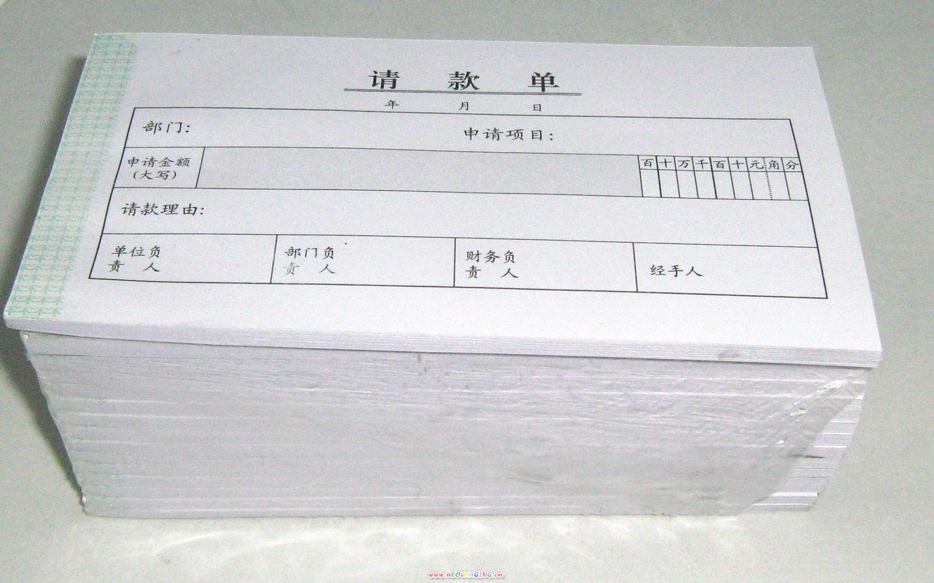 会计凭证