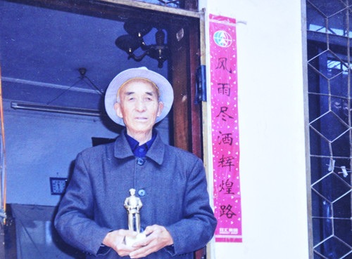 1990年退休后任 a href="#" data-lemmaid="1401135">东明县 /a>老年