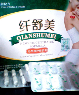 纤舒美减肥胶囊