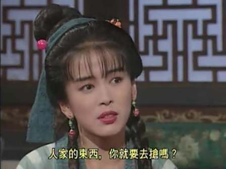 《射雕英雄传之南帝北丐》饰演瑛姑