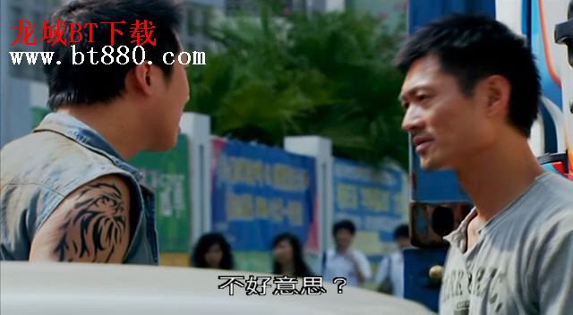  p>《再见古惑仔》是由中国星娱乐有限公司出品的动作电影,由 a href=
