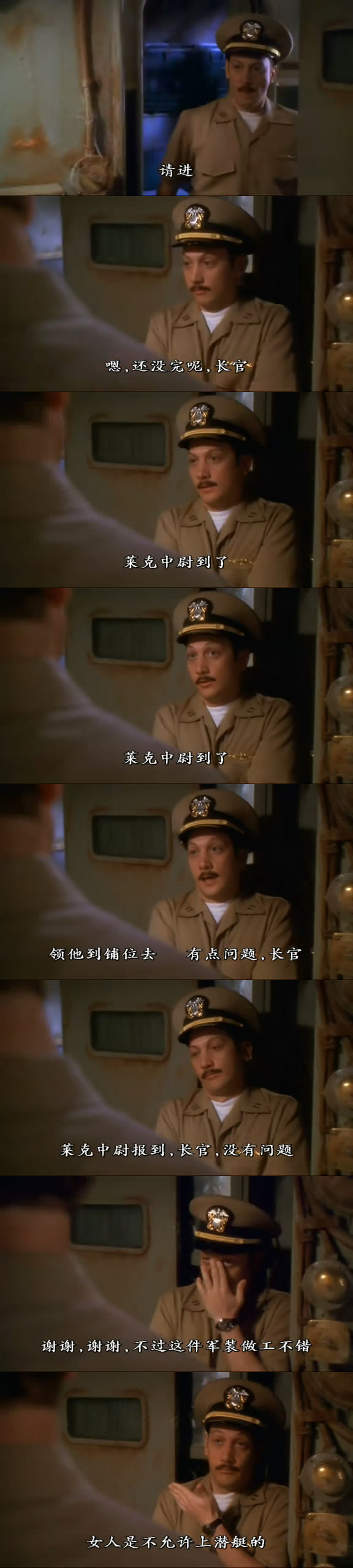 潜艇总动员downperiscope(1996)