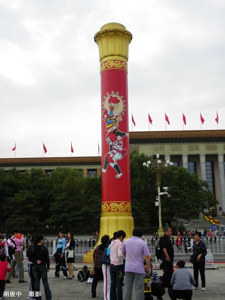 target="_blank" href="/item/中华人民共和国/106554" data-lemmaid=