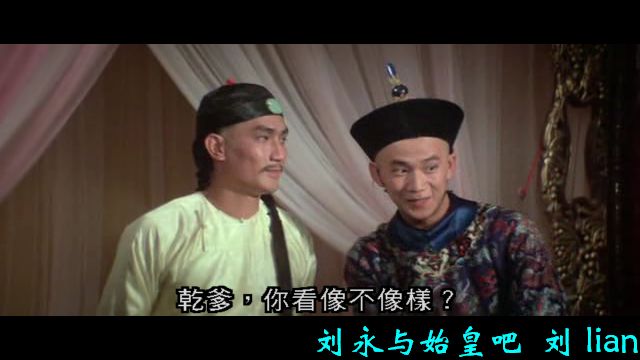  p>《乾隆皇奇遇记》(emperor chien lung)是由王风执导,司徒安编剧