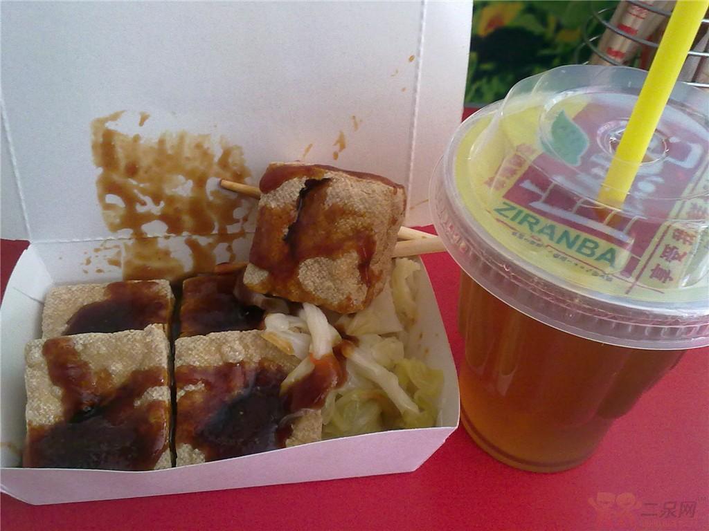  p>臭豆腐(stinky tofu)是中国传统特色 a target="_blank" href="