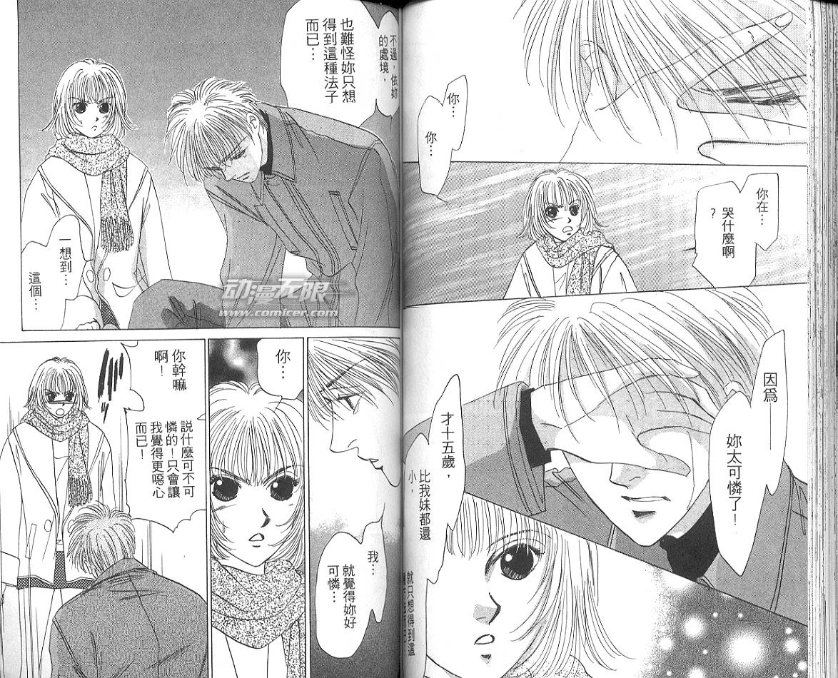 《出云传奇》是由studio pierrot于1997年制作发行的日本动画