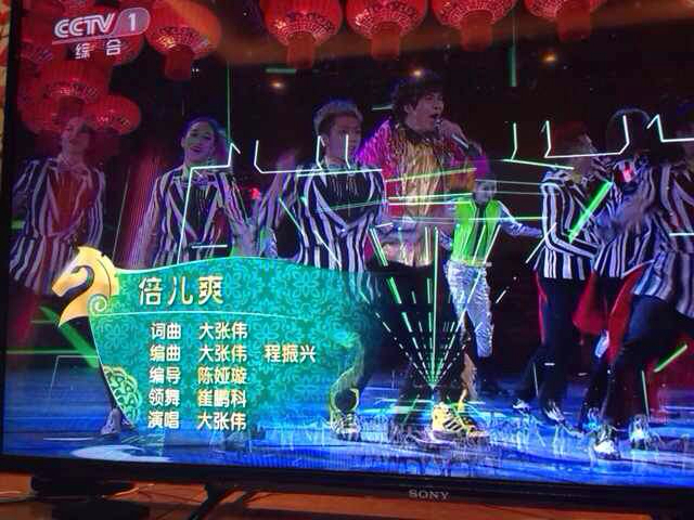  p data-id="gnyu8yjb88">《倍儿爽》是大张伟创作的一首歌曲,由 a