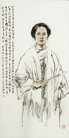 秋瑾 辛亥女杰 巾帼英雄 百度百科