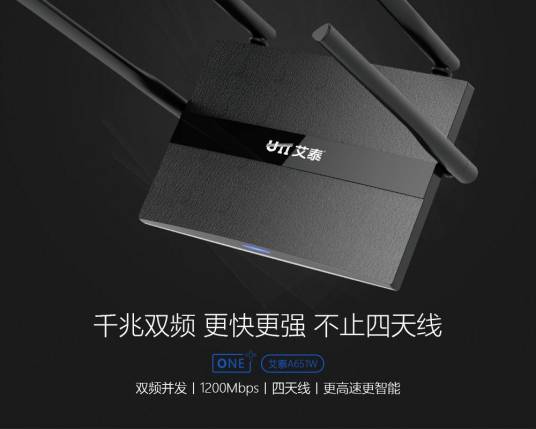 艾泰A651W_百度百科