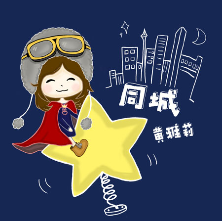 同城秒约：年轻人社交新玩法全揭晓