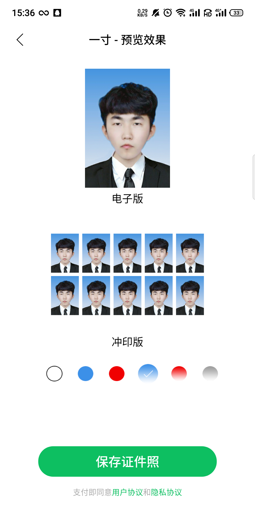 智能证件照相机