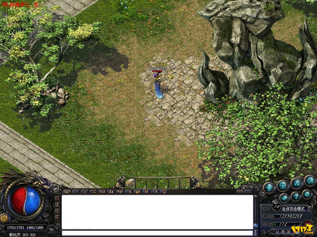  p>《传奇归来》是由 a href="#" data-lemmaid="20058724">上海数龙